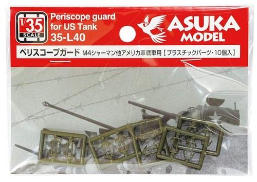 Army tank periscope guards - army,