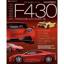 Ferrari F430 Series