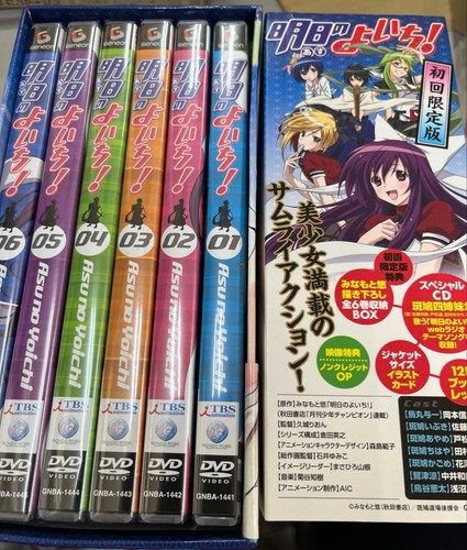 Set dvd completo asu yoichi - dvd,