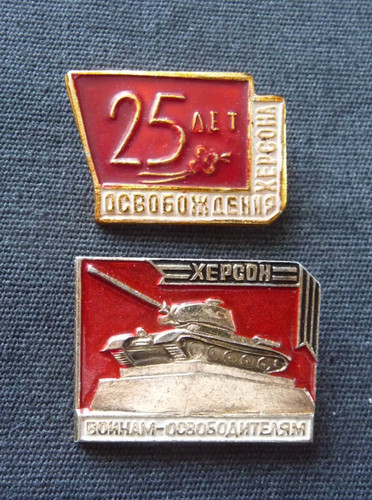 Set distintivi urss - set,