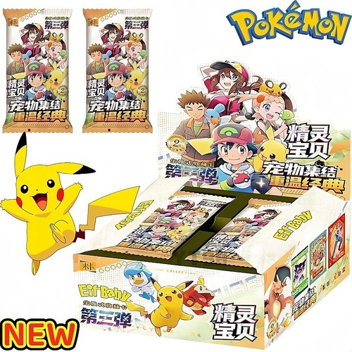 Pokemon elf baby box - box, 30
