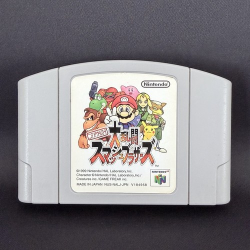 Cartuccia super smash - super,