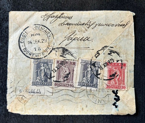 Busta grecia 1929 viaggiata - busta,