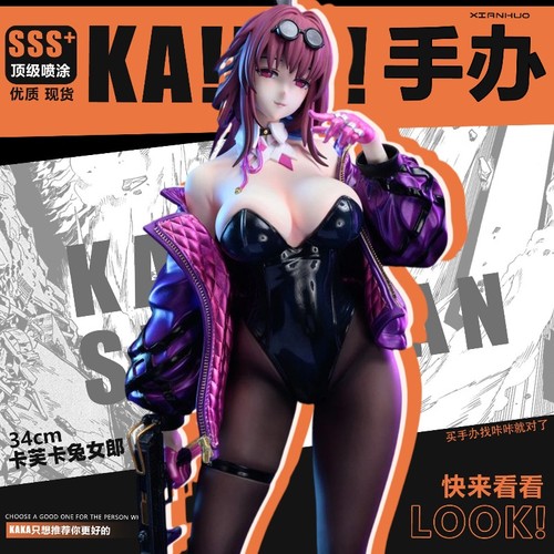 Honkai star rail kafka - honkai:,