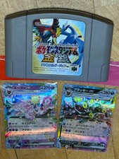 N64 Pokemon Stadio 2 (Oro e