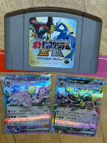 Pokemon stadium n64 testato - pokemon,