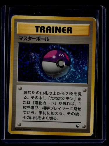 Carte pokemon tcg distributore - carte,