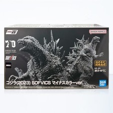 GODZILLA MINUS ONE COLOR