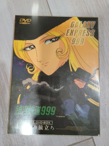 Galaxy express 999 the - galaxy, 999: