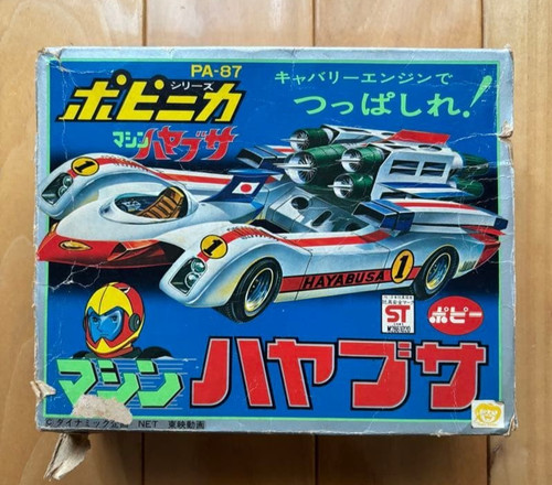 1976 popy popinica 87 - popinica, pa-87
