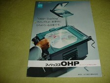 Retro National Overhead