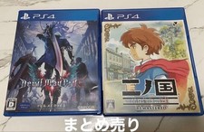 Devil May Cry 5 Ni No Kuni