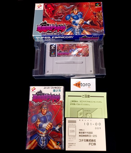 Castlevania akumajo dracula - castlevania,