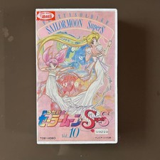 VHS Sailor MoVol10 MK