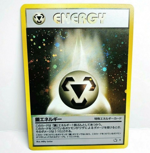 Carta pokemon giapponese - carta, metal