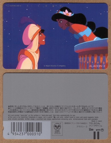 Scheda telefonica disney - scheda,