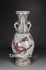 Anfora modello drago - rosso, 11"