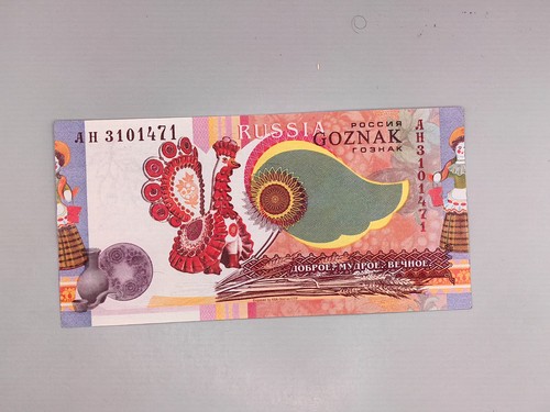 Russia goznak buono - buono,, saggio