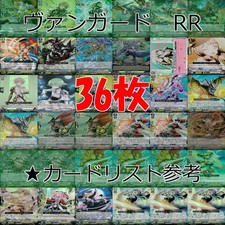 Cardfight!! Lotto carte