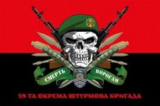 Bandiera brigata - bandiera,