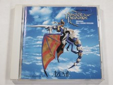 PANZER DRAGOON ORIGINAL FULL