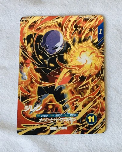Carte super dragon - carte,