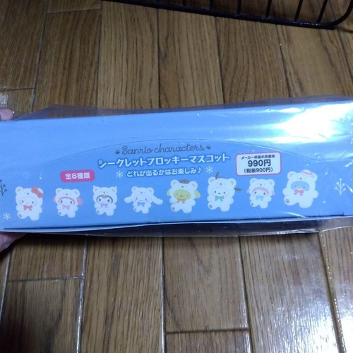 Costume sanrio personaggi - costume,