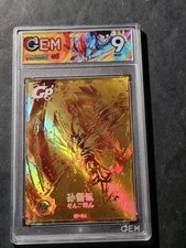 SON GOHAN - KAIOSHIN - DRAGON BALL SUPER - GP-002 - GRADED CARD 9 -NO PSA - GOLD