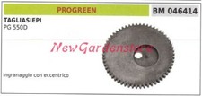Ingranaggio con eccentrico PROGREEN tagliasiepe PG 550D 046414