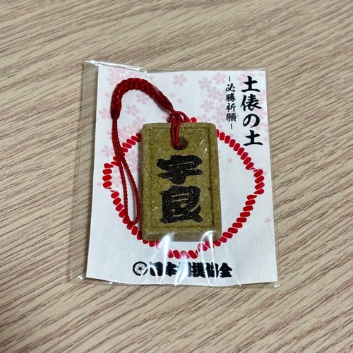 Anello lottatore ura sumo - ura,