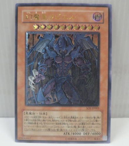 H644 duel monsters - h644,