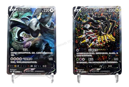 Pokemon tcg chinese carte - tcg, 2