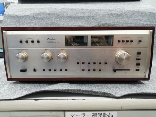 Amplificatore stereo integrato