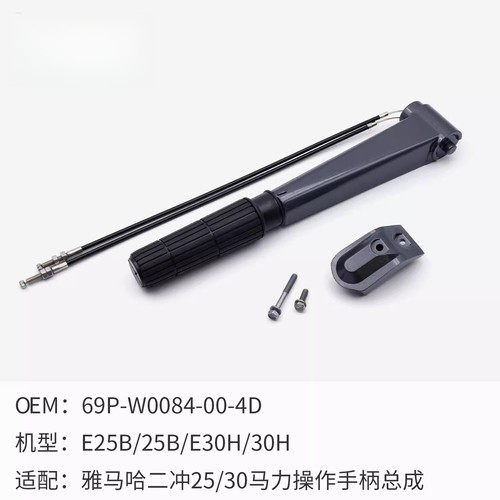69p w0084 maniglia - 69p-w0084-00-4d,