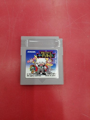 Raro kid dracula akumajo - kid,