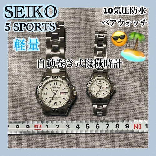 Coppia orologi automatici