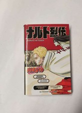 NARUTO ROMANZO - NARUTO