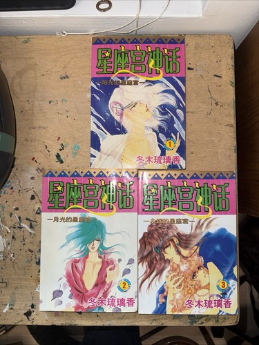 Manga books set - books,