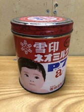 Barattolo di latta vintage