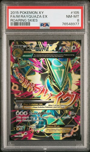 2015 pokemon roaring skies - pokemon,