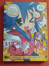 LUCKY STAR OVA Anime Serie DVD