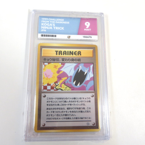 Pokemon koga ninja trick - pokemon,