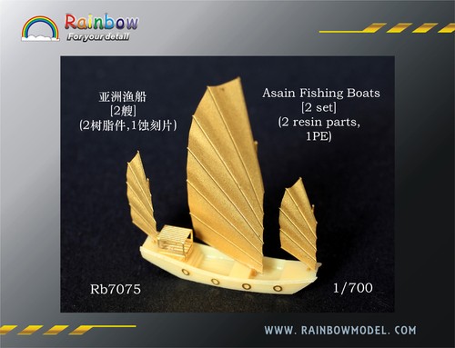 Rainbow 700 barca pesca - 1/700, da