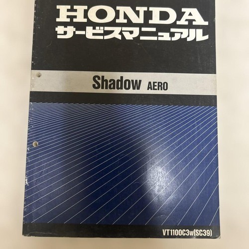Honda shadow aero vt1100c3w - aero,
