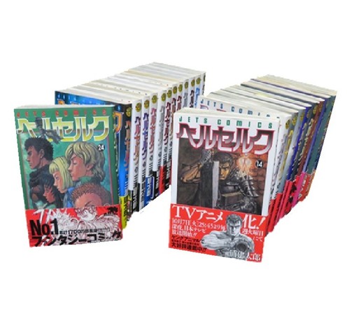 Berserk manga giapponese - berserk,