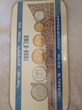 Monete Israeliane Set 20th