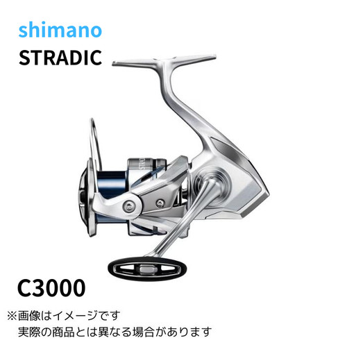 Mulinello spinning shimano - mulinello, da