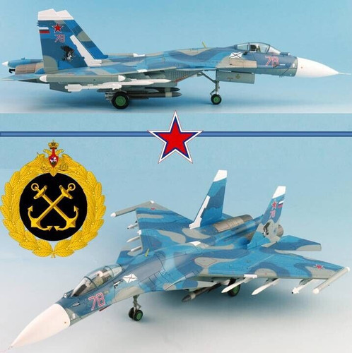 Hobby master ha6408 - master, 1/72