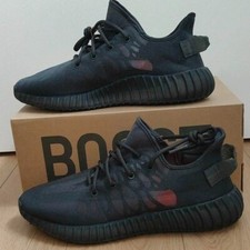 Adidas Yeezy Boost 350 V2 Mono