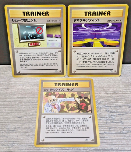 Lotto carte pokemon sfida - di, 3